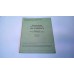 NATO SEM52 OPERATORS BOOKLET IN GERMAN